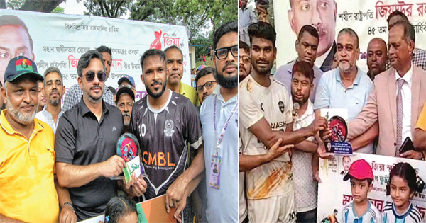 দৈনিক পূর্বকোণ - চট্টগ্রামের দৈনিক জিয়া স্মৃতি ফুটবলের শেষ চারে মোহামেডান ও প্রবাসী কিংস