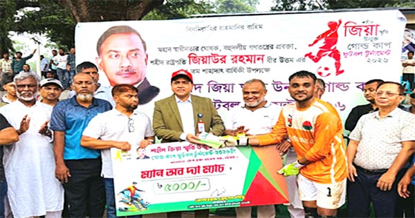 দৈনিক পূর্বকোণ - চট্টগ্রামের দৈনিক জিয়া স্মৃতি গোল্ডকাপ ফুটবলের কোয়ার্টারে শহীদ ওয়াসিম আকরাম একাদশ
