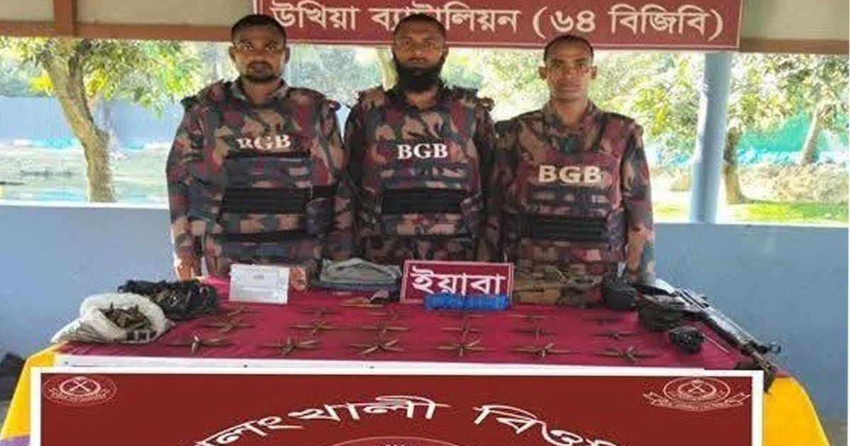 দৈনিক পূর্বকোণ - চট্টগ্রামের দৈনিক নাফ নদীতে বিজিবির সঙ্গে সশস্ত্র গ্রুপের গোলাগুলি, অস্ত্র উদ্ধার