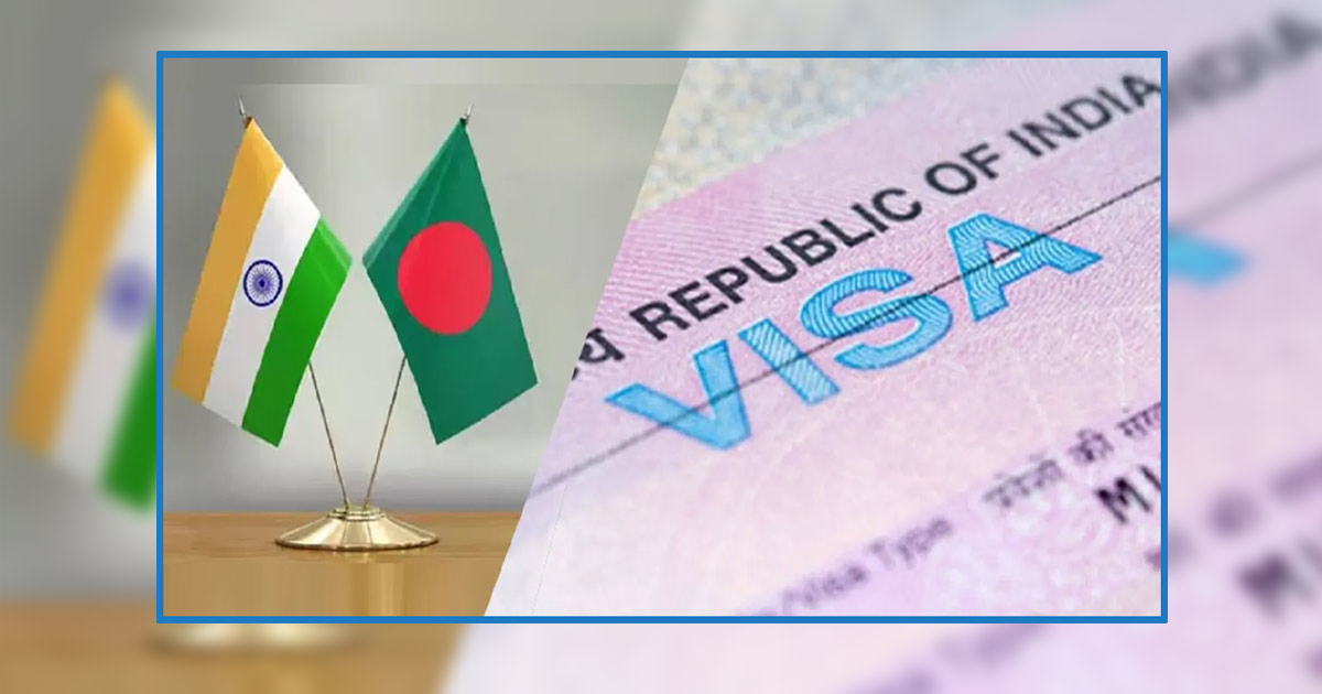 দৈনিক পূর্বকোণ - চট্টগ্রামের দৈনিক বাংলাদেশিদের জন্য ট্যুরিস্ট ভিসা চালু করলো ভারত