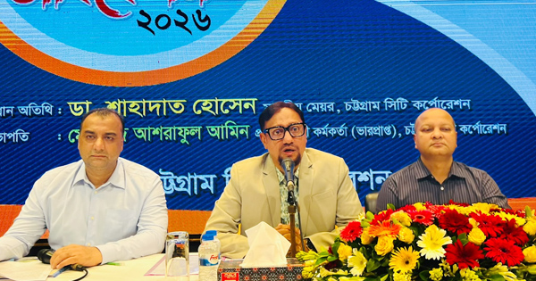 দৈনিক পূর্বকোণ - চট্টগ্রামের দৈনিক চসিকের ২ হাজার ২৬০ কোটি টাকার বাজেট
