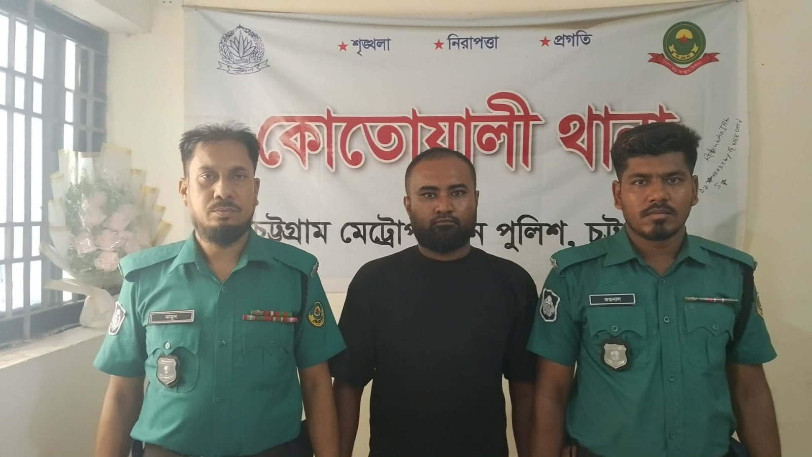 কোতোয়ালীতে কোটি টাকা আত্মসাতের মামলায় যুবক গ্রেপ্তার