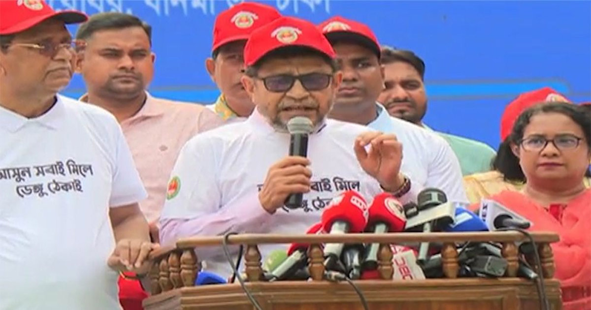 দৈনিক পূর্বকোণ - চট্টগ্রামের দৈনিক কোনো বাড়িতে জমে থাকা পানি পাওয়া গেলে জরিমানা: স্বাস্থ্যমন্ত্রী