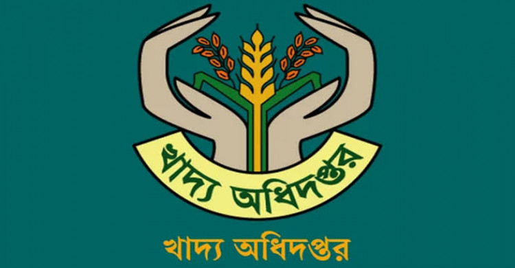 দৈনিক পূর্বকোণ - চট্টগ্রামের দৈনিক খাদ্য বিভাগের ধান-চাল সংগ্রহ : মজুত-সংগ্রহ দুটোই ভালো তবুও বাড়ছে চালের দাম