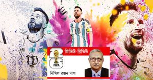 আজ সবার নজর আর্জেন্টিনার উপর