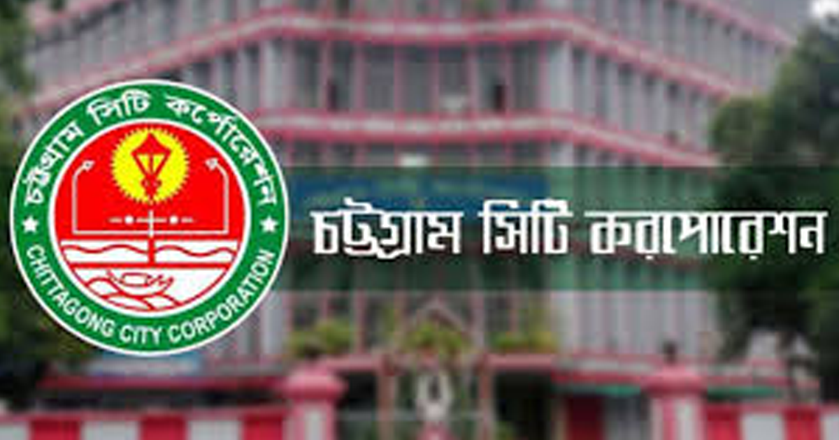 দৈনিক পূর্বকোণ - চট্টগ্রামের দৈনিক খেলার মাঠ-জলাধারের জন্য ৩০০ কোটি টাকার প্রকল্প