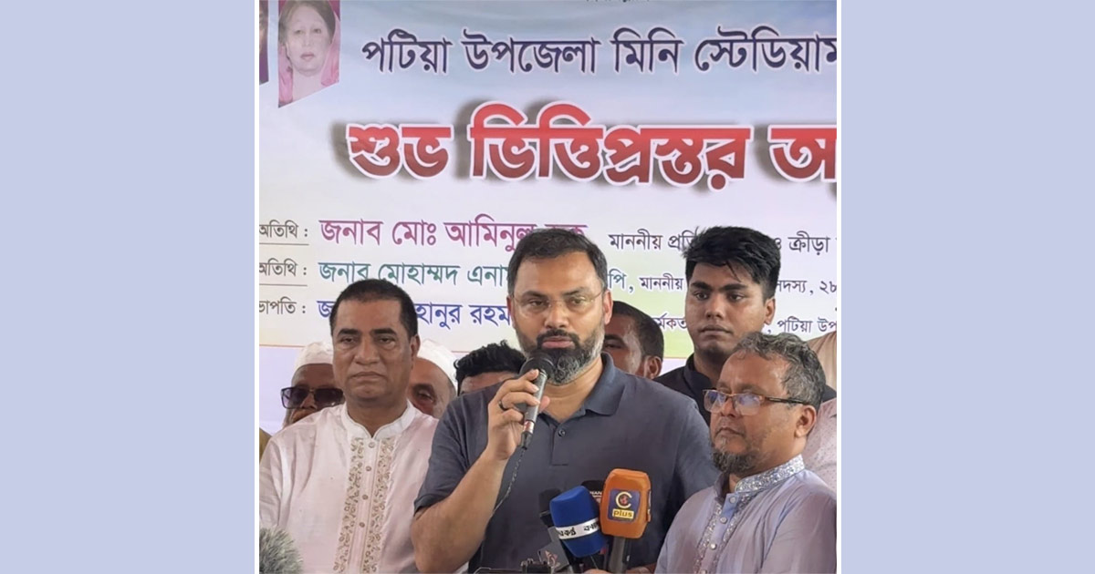 দৈনিক পূর্বকোণ - চট্টগ্রামের দৈনিক সুস্থ ও মাদকমুক্ত সমাজ গঠনে খেলাধুলার বিকল্প নেই: ক্রীড়া প্রতিমন্ত্রী