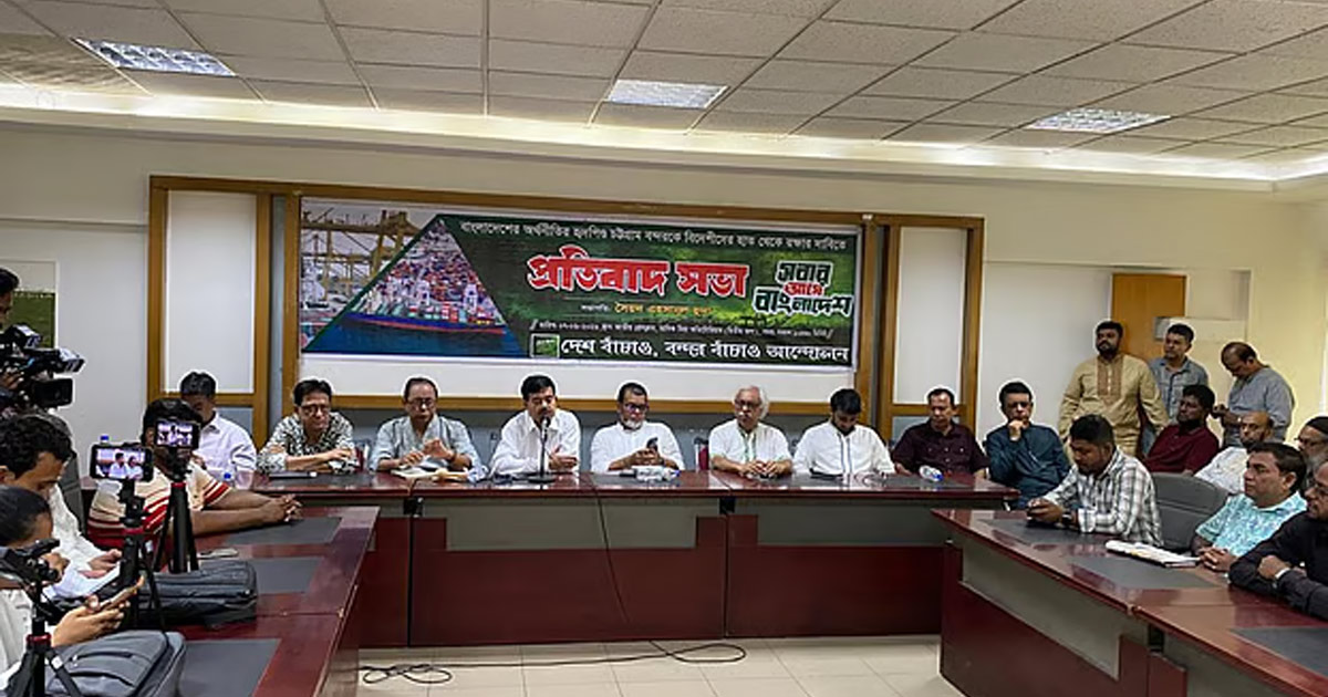 দৈনিক পূর্বকোণ - চট্টগ্রামের দৈনিক জাতীয় স্বার্থে চট্টগ্রাম বন্দর বিদেশিদের ইজারা না দেওয়ার আহ্বান
