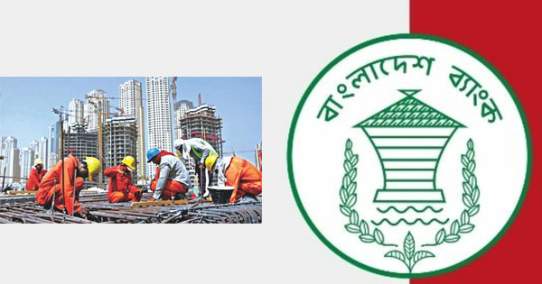 দৈনিক পূর্বকোণ - চট্টগ্রামের দৈনিক প্রবাসীদের জন্য ‘টাকা হিসাব’ চালু, বিদেশে ফেরত নেওয়া যাবে মূলধন-মুনাফা