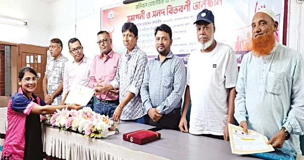 দৈনিক পূর্বকোণ - চট্টগ্রামের দৈনিক শারীরিক শিক্ষা কলেজে ভলিবল রেফারিজ কোর্সের সমাপনী