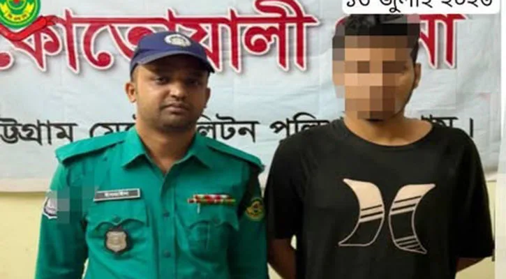 দৈনিক পূর্বকোণ - চট্টগ্রামের দৈনিক কোতোয়ালীতে পাঁচ বছরের সাজাপ্রাপ্ত পলাতক আসামি গ্রেপ্তার