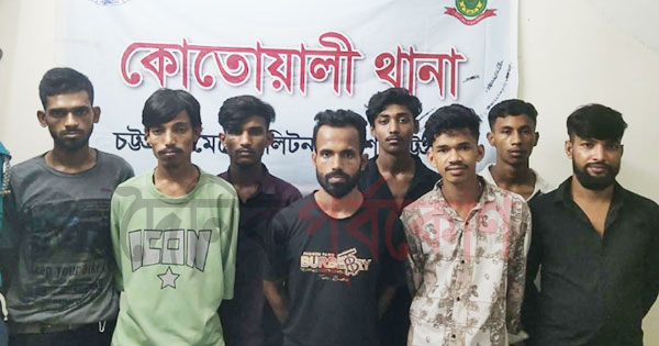 কোতোয়ালীতে ডাকাতি প্রস্তুতির মামলায় চক্রের ৮ সদস্য গ্রেপ্তার