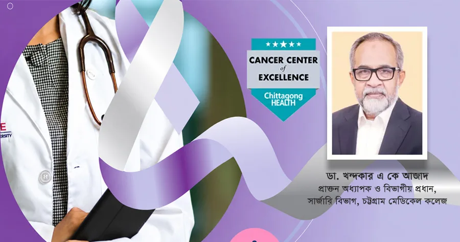 দৈনিক পূর্বকোণ - চট্টগ্রামের দৈনিক মানুষের জন্য, দেশের জন্য