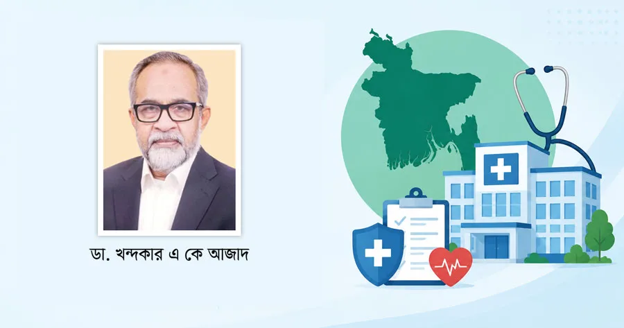 দৈনিক পূর্বকোণ - চট্টগ্রামের দৈনিক সম্ভাবনার এক অনন্য মুহূর্ত