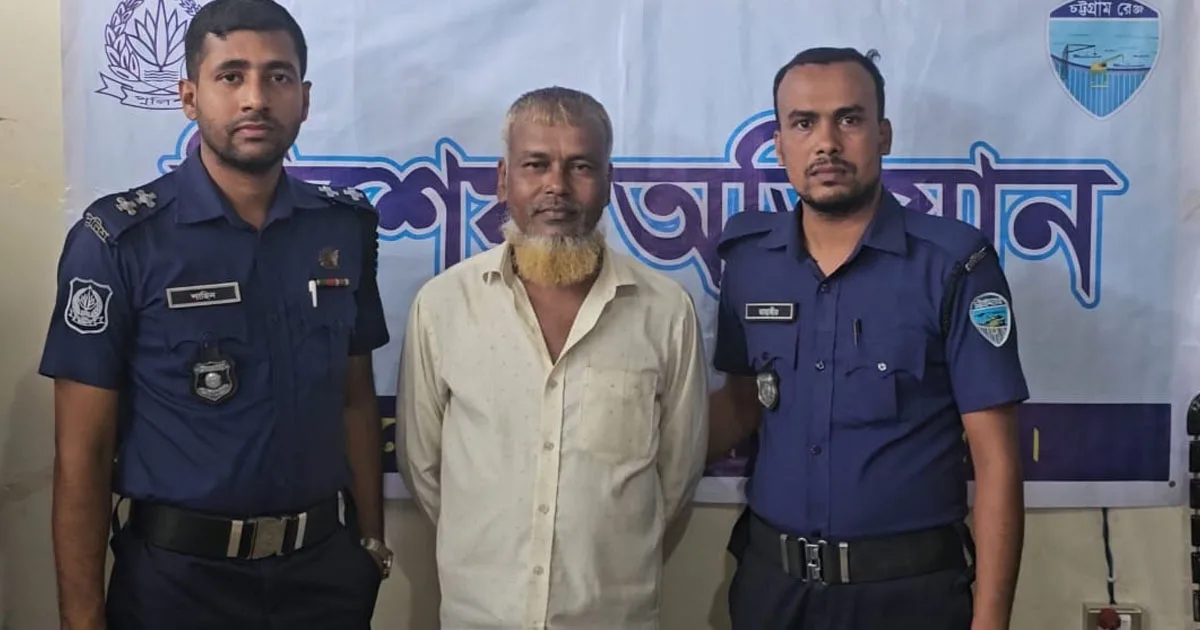 দৈনিক পূর্বকোণ - চট্টগ্রামের দৈনিক রাঙ্গুনিয়ায় ৭ বছরের শিশুকে ধর্ষণের চেষ্টার অভিযোগে একজন গ্রেপ্তার