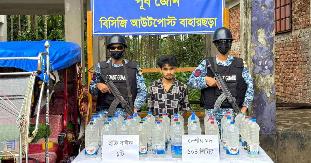 দৈনিক পূর্বকোণ - চট্টগ্রামের দৈনিক টেকনাফে ১০৪ লিটার চোলাইমদসহ টমটম চালক আটক
