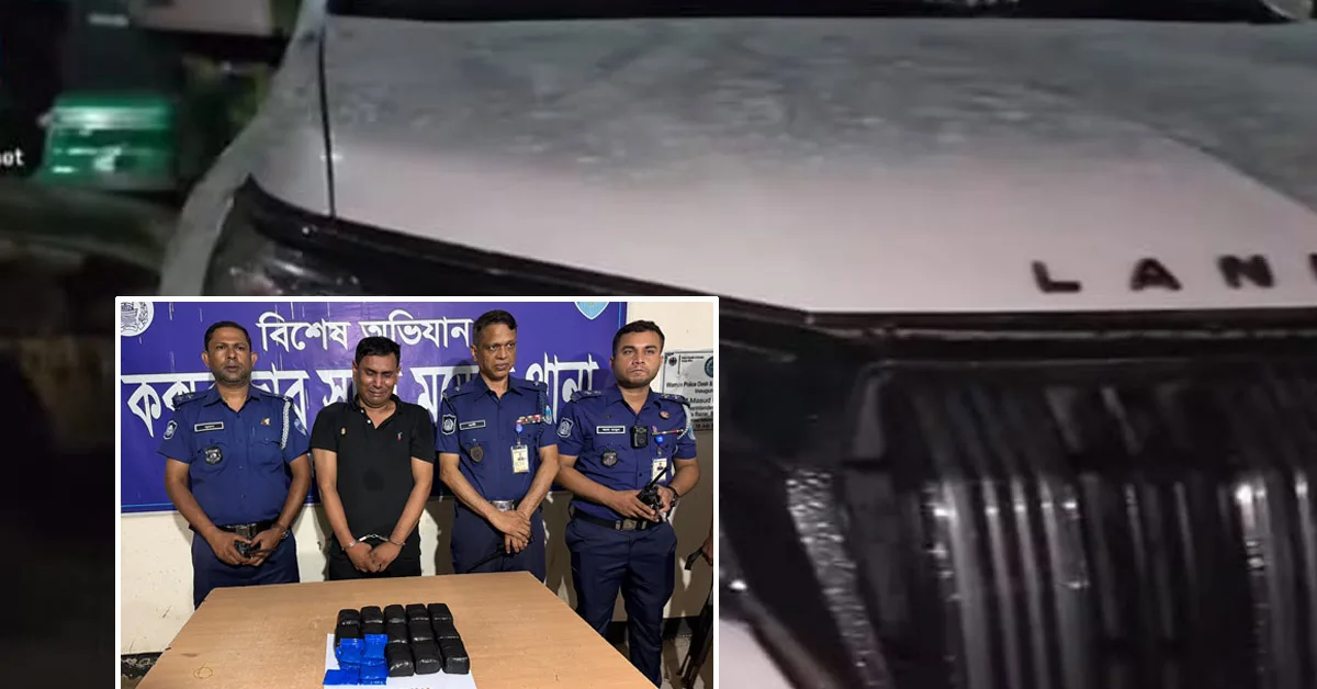 দৈনিক পূর্বকোণ - চট্টগ্রামের দৈনিক সেনাবাহিনীর স্টিকার লাগিয়ে ল্যান্ড ক্রুজারে ২৮ হাজার ইয়াবা পাচারের চেষ্টা, পুলিশের হাতে ধরা