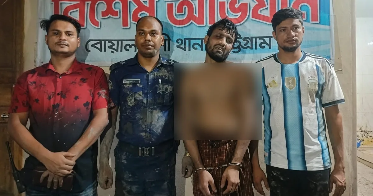 দৈনিক পূর্বকোণ - চট্টগ্রামের দৈনিক বোয়ালখালীতে সাজাপ্রাপ্ত আসামি গ্রেপ্তার