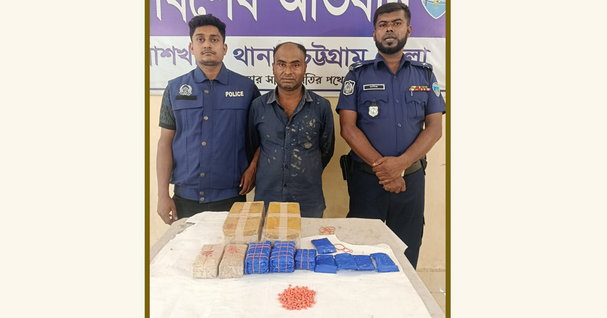 দৈনিক পূর্বকোণ - চট্টগ্রামের দৈনিক বাঁশখালীতে ৩০ হাজার ইয়াবা নিয়ে মাদক ব্যবসায়ী গ্রেপ্তার