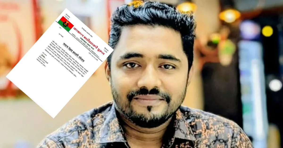 দৈনিক পূর্বকোণ - চট্টগ্রামের দৈনিক অস্ত্রসহ আটকের ঘটনায় যুবদল নেতা আয়াত উল্লাহ হুমাইনী বহিষ্কার