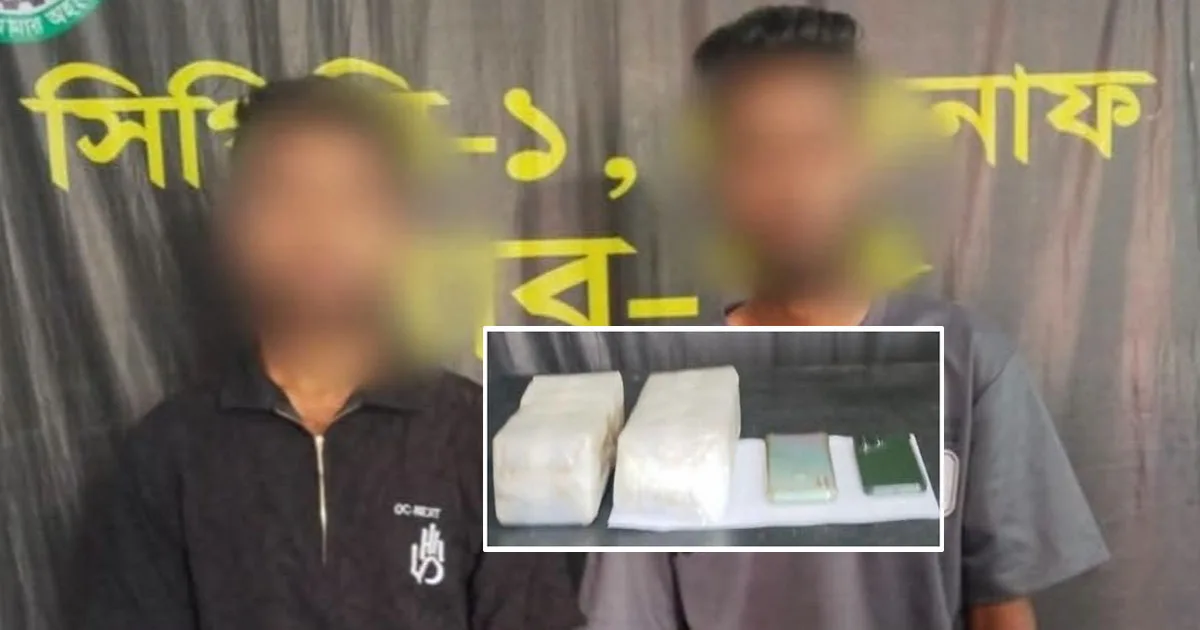 দৈনিক পূর্বকোণ - চট্টগ্রামের দৈনিক টেকনাফে ২০ হাজার পিস ইয়াবাসহ দুই যুবক গ্রেপ্তার