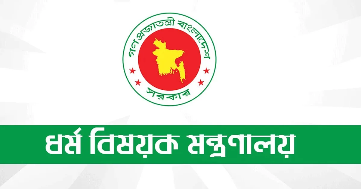 দৈনিক পূর্বকোণ - চট্টগ্রামের দৈনিক ২৭ জুলাই থেকে হজের নিবন্ধন শুরু, যেতে পারবে না ১৫ বছরের কম বয়সীরা