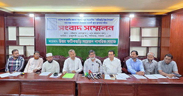 দৈনিক পূর্বকোণ - চট্টগ্রামের দৈনিক উত্তর ফটিকছড়ি উপজেলা : গণশুনানির সুপারিশ অনুযায়ী সদর স্থাপনের দাবি