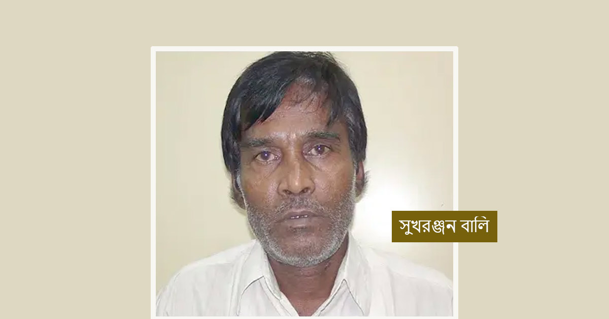 দৈনিক পূর্বকোণ - চট্টগ্রামের দৈনিক আল্লামা সাঈদীর সাক্ষী সুখরঞ্জন বালীকে অপহরণকারী সাবেক এএসপি গ্রেপ্তার