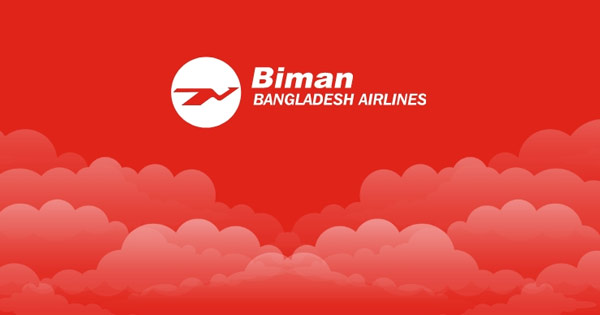 দৈনিক পূর্বকোণ - চট্টগ্রামের দৈনিক চুক্তিভিত্তিক নিয়োগ দেবে বিমান, আবেদন শেষ ২০ জুলাই