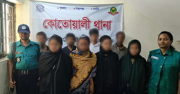 দৈনিক পূর্বকোণ - চট্টগ্রামের দৈনিক কোতোয়ালীতে আবাসিক হোটেলে অভিযানে গ্রেপ্তার ৮