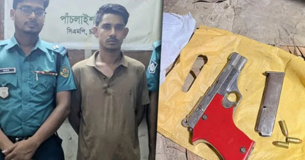 হিলভিউ আবাসিকে অস্ত্রসহ যুবক আটক