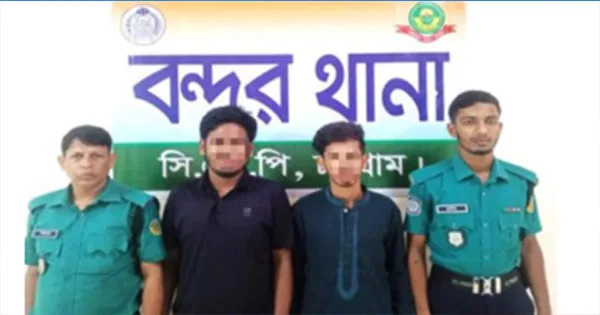 দৈনিক পূর্বকোণ - চট্টগ্রামের দৈনিক বন্দরে ছাত্রলীগের ঝটিকা মিছিল থেকে আটক ২