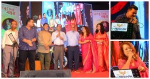 শিল্পকলা কুসাব ’৮৩-এর উদ্যোগে ইতমামের মনোজ্ঞ সাংস্কৃতিক সন্ধ্যা