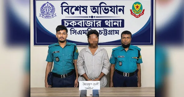 দৈনিক পূর্বকোণ - চট্টগ্রামের দৈনিক চকবাজারে ৩টি আইফোনসহ চোরচক্রের সদস্য গ্রেপ্তার