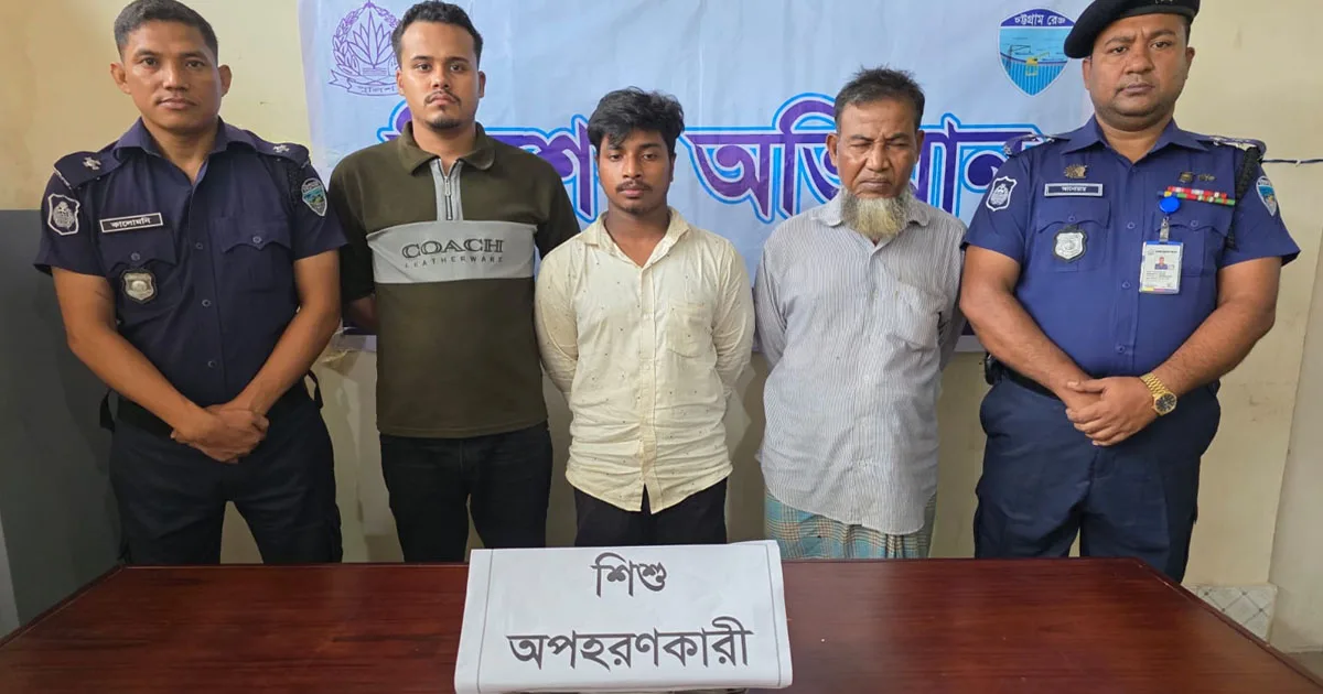 দৈনিক পূর্বকোণ - চট্টগ্রামের দৈনিক রাঙ্গুনিয়ায় অপহৃত শিশু উদ্ধার, গ্রেপ্তার ৩
