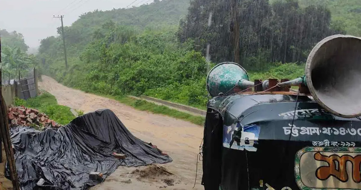 দৈনিক পূর্বকোণ - চট্টগ্রামের দৈনিক চট্টগ্রামে পাহাড়ধসের শঙ্কা, ঝুঁকিপূর্ণ এলাকায় মাইকিং