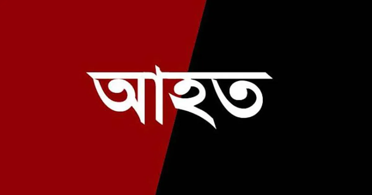 দৈনিক পূর্বকোণ - চট্টগ্রামের দৈনিক টিকটক করতে গিয়ে ট্রেনে কাটা পড়ে যুবক গুরুতর আহত