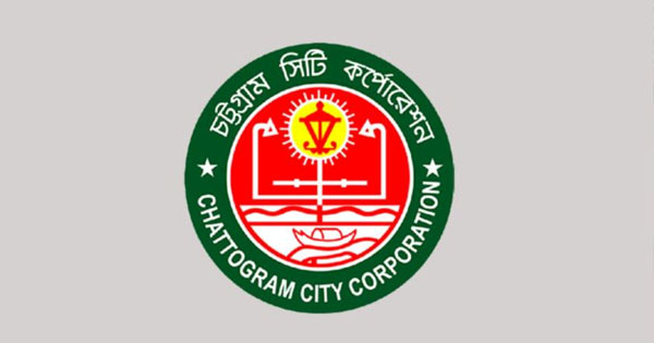 দৈনিক পূর্বকোণ - চট্টগ্রামের দৈনিক পাইপলাইনে চসিকের সাড়ে ১১ হাজার কোটি টাকার ১২ প্রকল্প