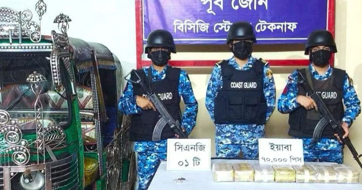দৈনিক পূর্বকোণ - চট্টগ্রামের দৈনিক টেকনাফে সাড়ে ৩ কোটি টাকার ইয়াবা ফেলে পালালো অটোরিকশা চালক