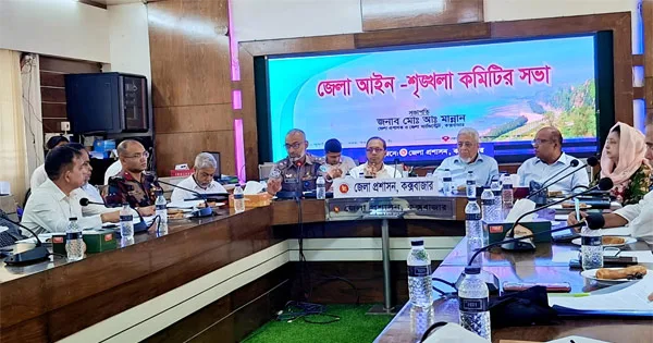 যেকোনো মূল্যে কক্সবাজারের আইনশৃঙ্খলা স্বাভাবিক রাখতে হরে: এমপি কাজল