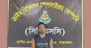 কক্সবাজারে কিশোর সুকান্ত হত্যা: পরোয়ানাভুক্ত আসামি বেলাল গ্রেপ্তার