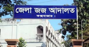 অস্ট্রেলিয়ার নারী পর্যটককে ধর্ষণচেষ্টা: ৩ জনের ১০ বছর করে কারাদণ্ড