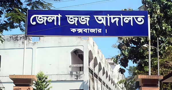 দৈনিক পূর্বকোণ - চট্টগ্রামের দৈনিক অস্ট্রেলিয়ার নারী পর্যটককে ধর্ষণচেষ্টা: ৩ জনের ১০ বছর করে কারাদণ্ড