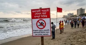 নিষেধাজ্ঞা অমান্য করে সাগরে নেমে পর্যটক নিখোঁজ, উদ্ধার ১