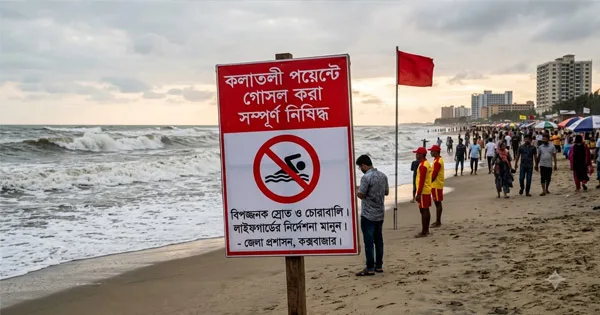 দৈনিক পূর্বকোণ - চট্টগ্রামের দৈনিক নিষেধাজ্ঞা অমান্য করে সাগরে নেমে পর্যটক নিখোঁজ, উদ্ধার ১