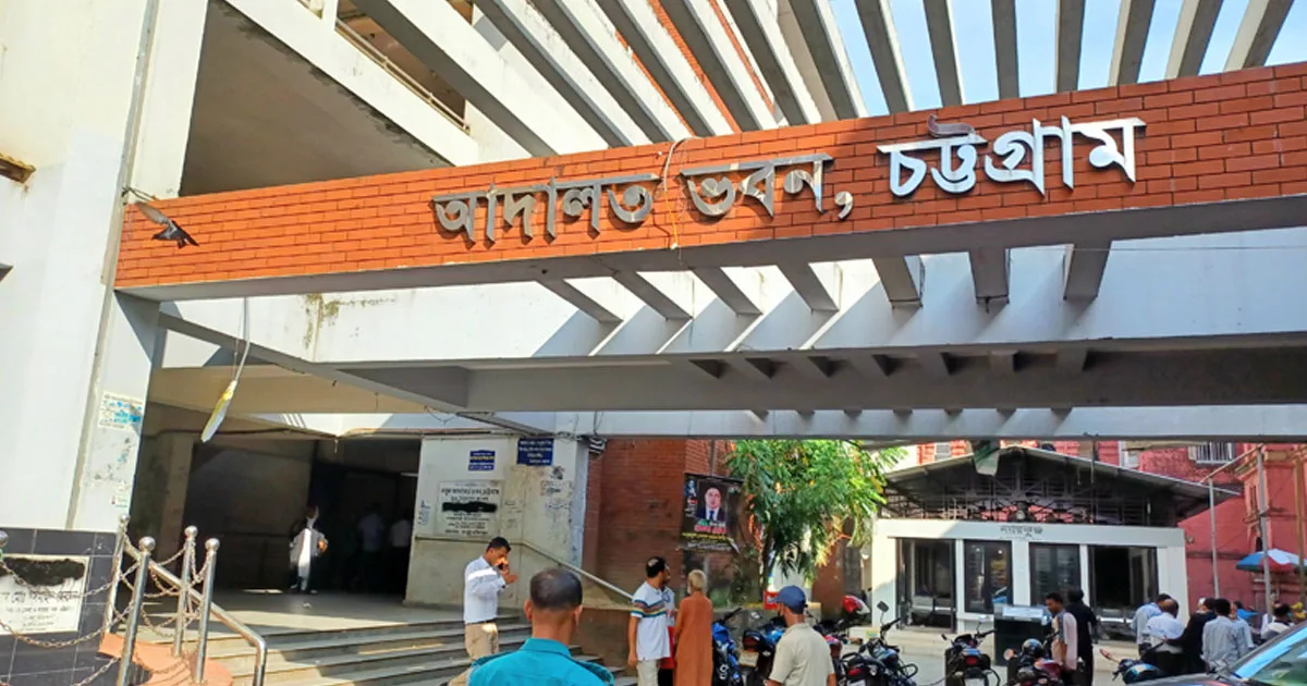 দৈনিক পূর্বকোণ - চট্টগ্রামের দৈনিক চট্টগ্রামে স্ত্রীকে হোটেলে নিয়ে হত্যার দায়ে স্বামীর যাবজ্জীবন