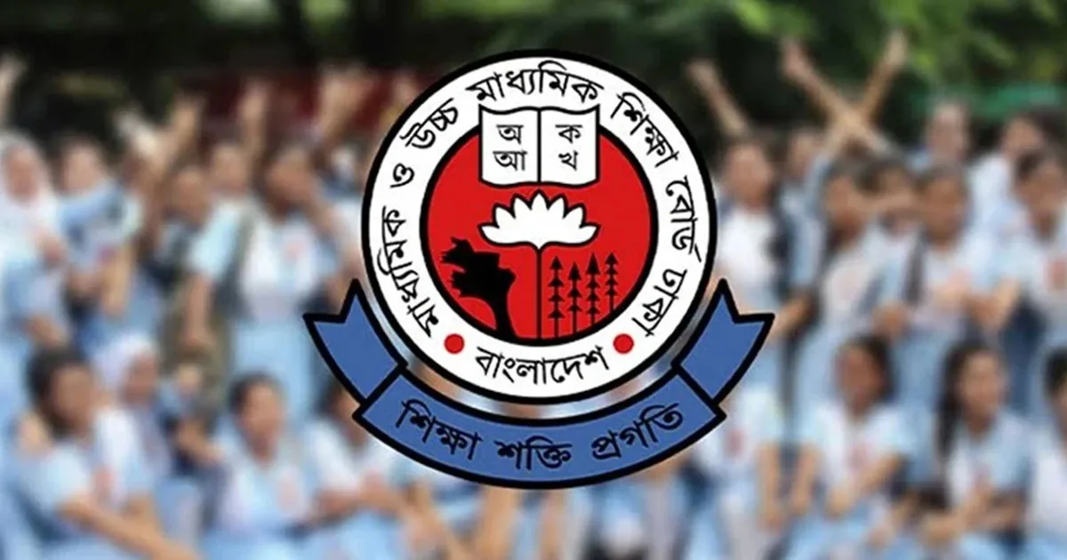 দৈনিক পূর্বকোণ - চট্টগ্রামের দৈনিক এসএসসি ও সমমানের পরীক্ষার ফল প্রকাশ ১০ আগস্ট