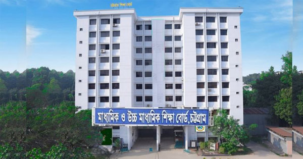 দৈনিক পূর্বকোণ - চট্টগ্রামের দৈনিক চট্টগ্রাম বোর্ডের শনিবারের এইচএসসি পরীক্ষা স্থগিত