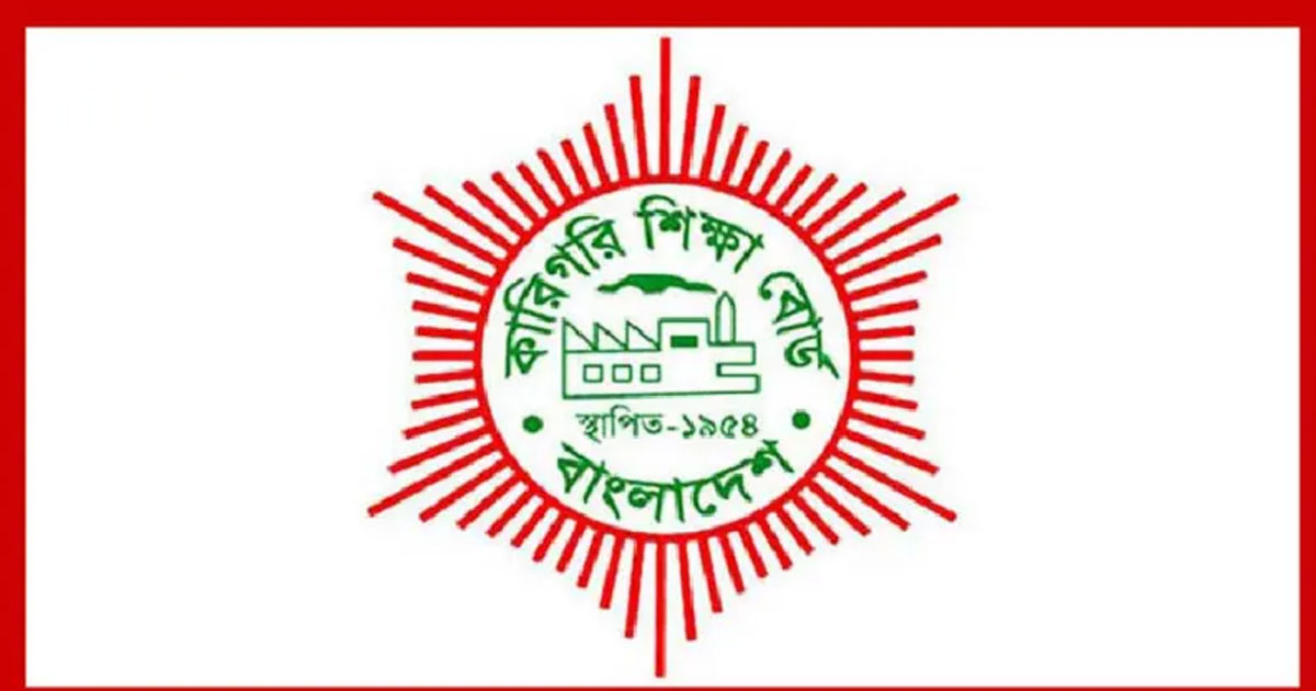 দৈনিক পূর্বকোণ - চট্টগ্রামের দৈনিক বৈরী আবহাওয়ায় চট্টগ্রামের ৩ কেন্দ্রে ডিপ্লোমা পরীক্ষা স্থগিত