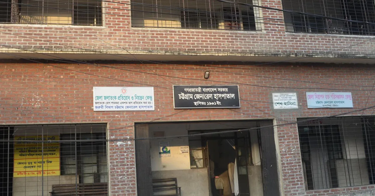 দৈনিক পূর্বকোণ - চট্টগ্রামের দৈনিক বোয়ালখালীতে বাইকের ধাক্কায় আহত ব্যক্তির জেনারেল হাসপাতালে মৃত্যু
